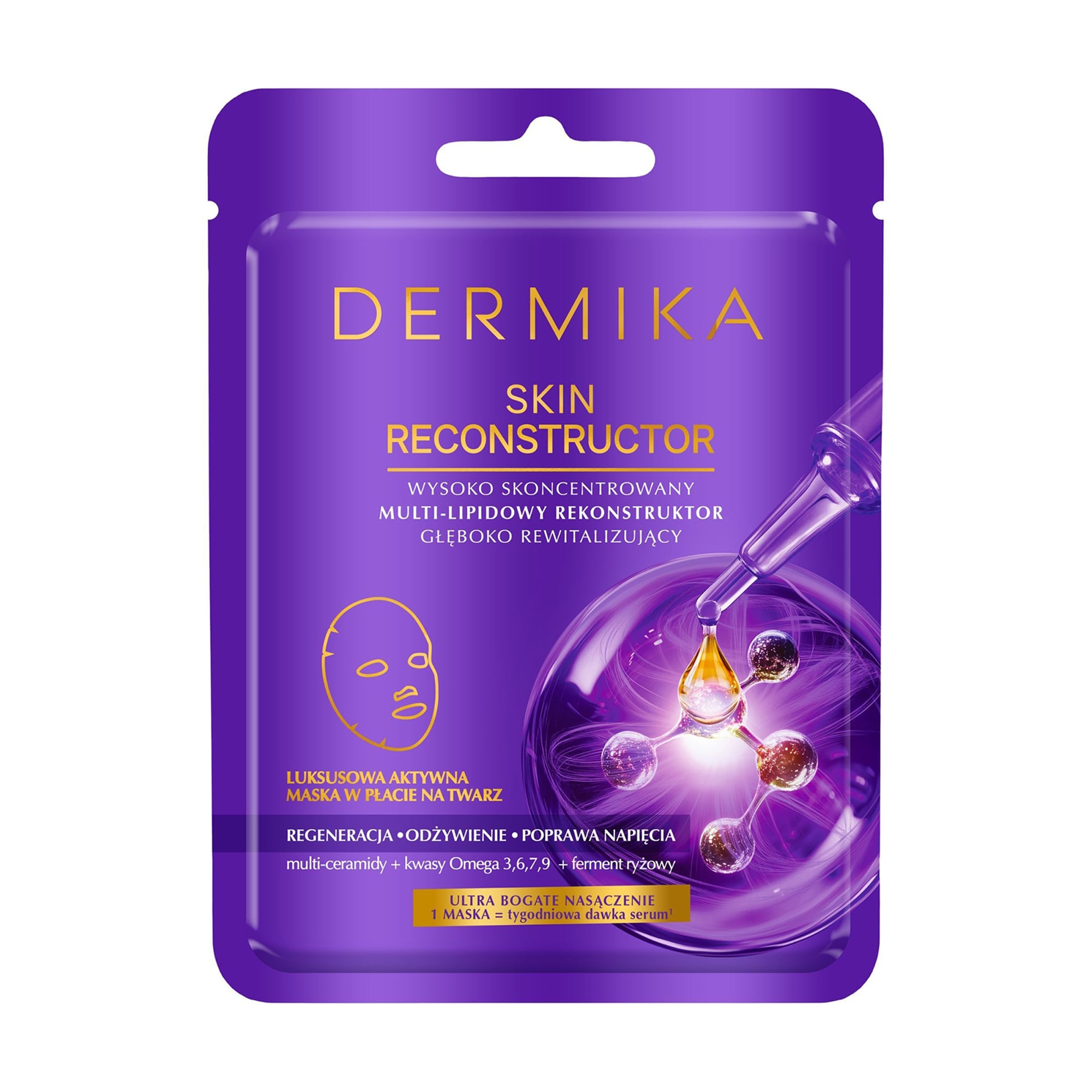 Висококонцентрована маска для обличчя Dermika Skin Reconstructor з ліпідним комплексом, 1 шт